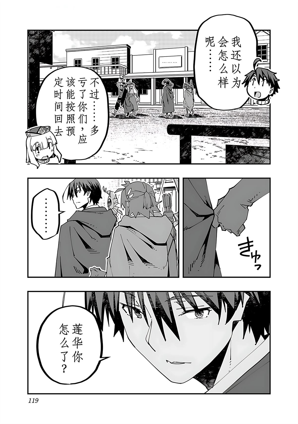 第121页