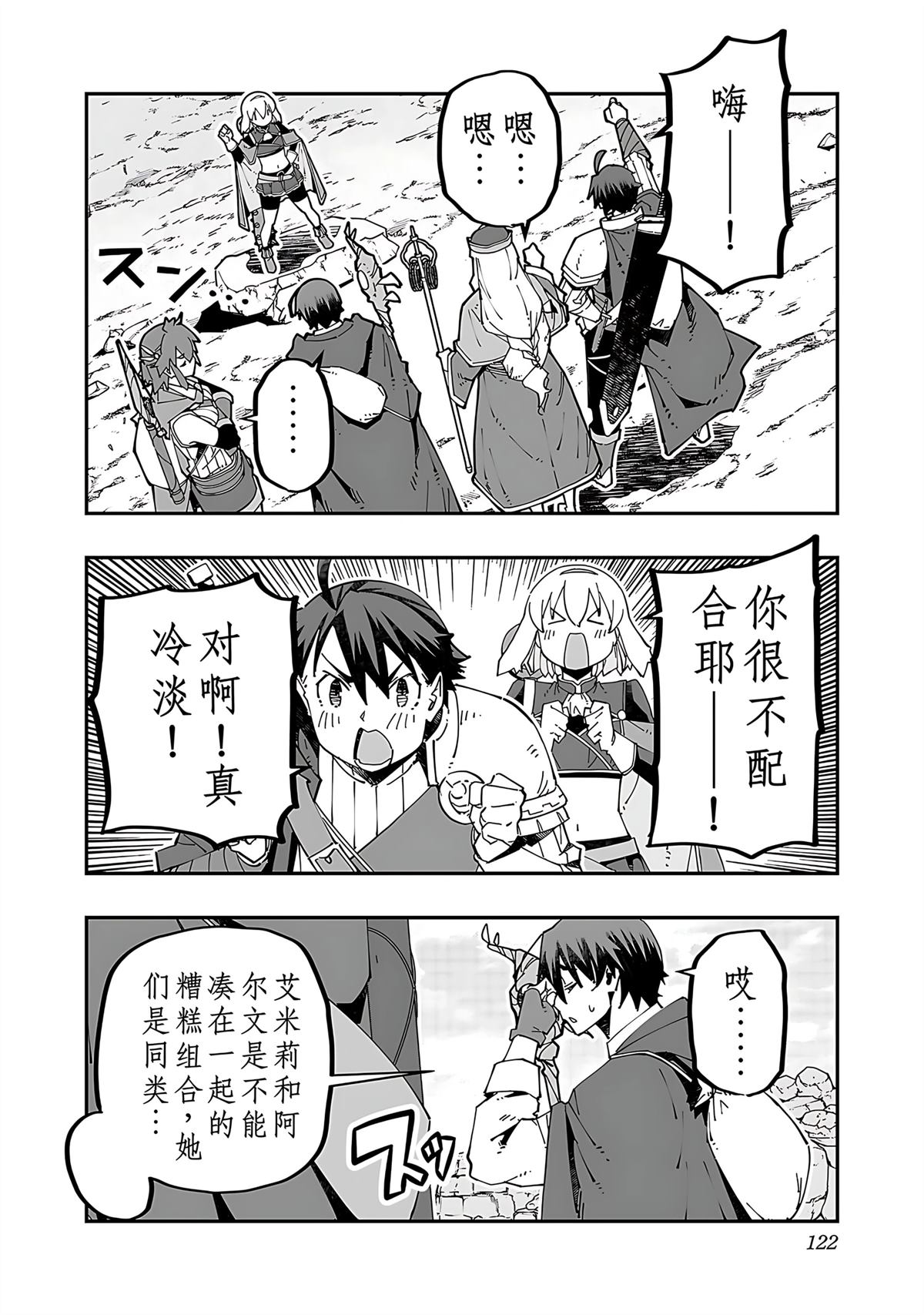 第124页