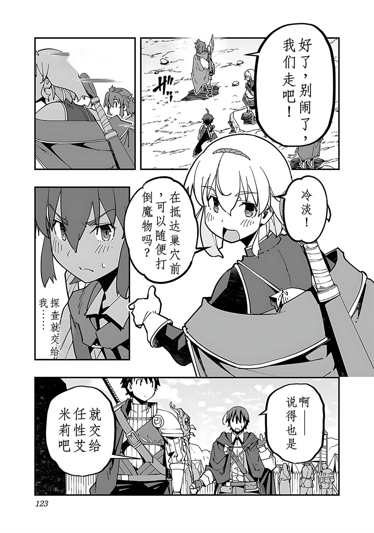 第125页