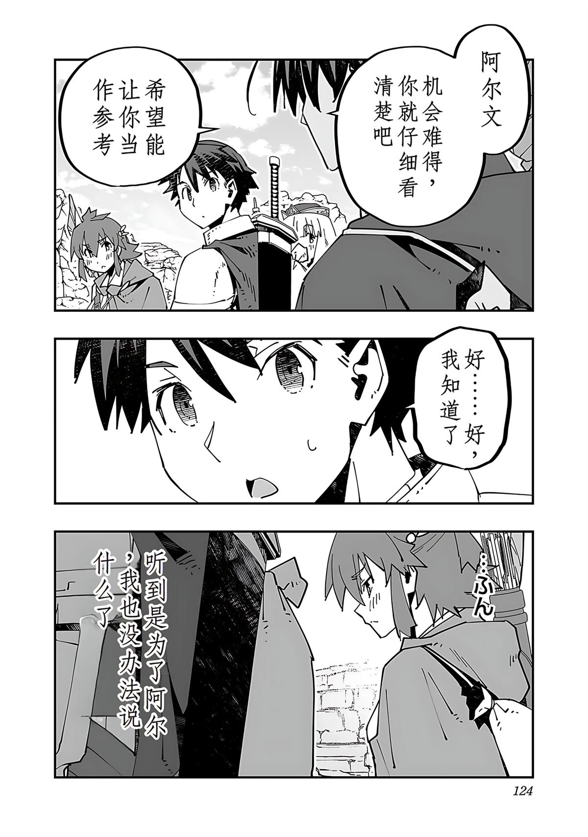 第126页