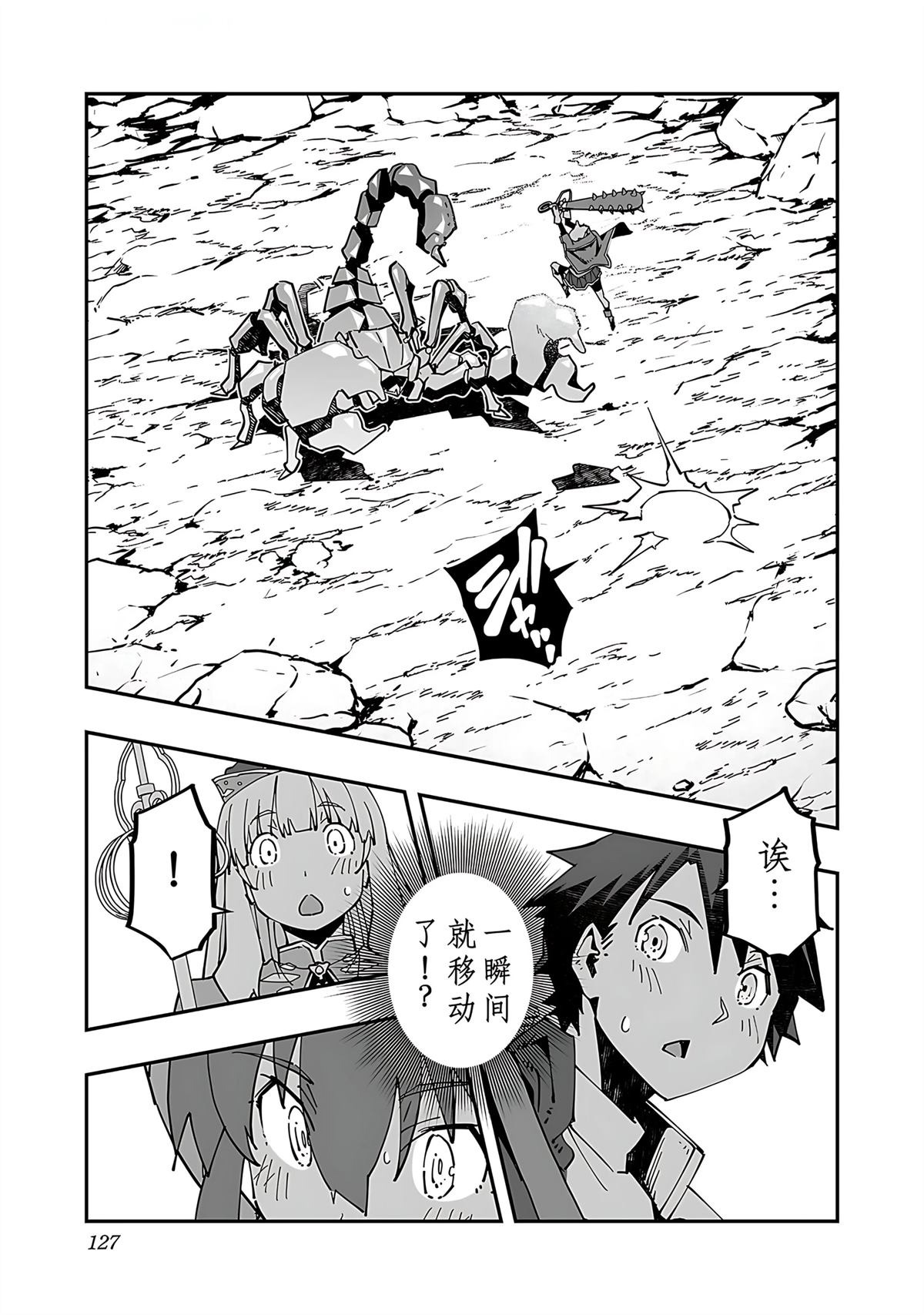 第129页