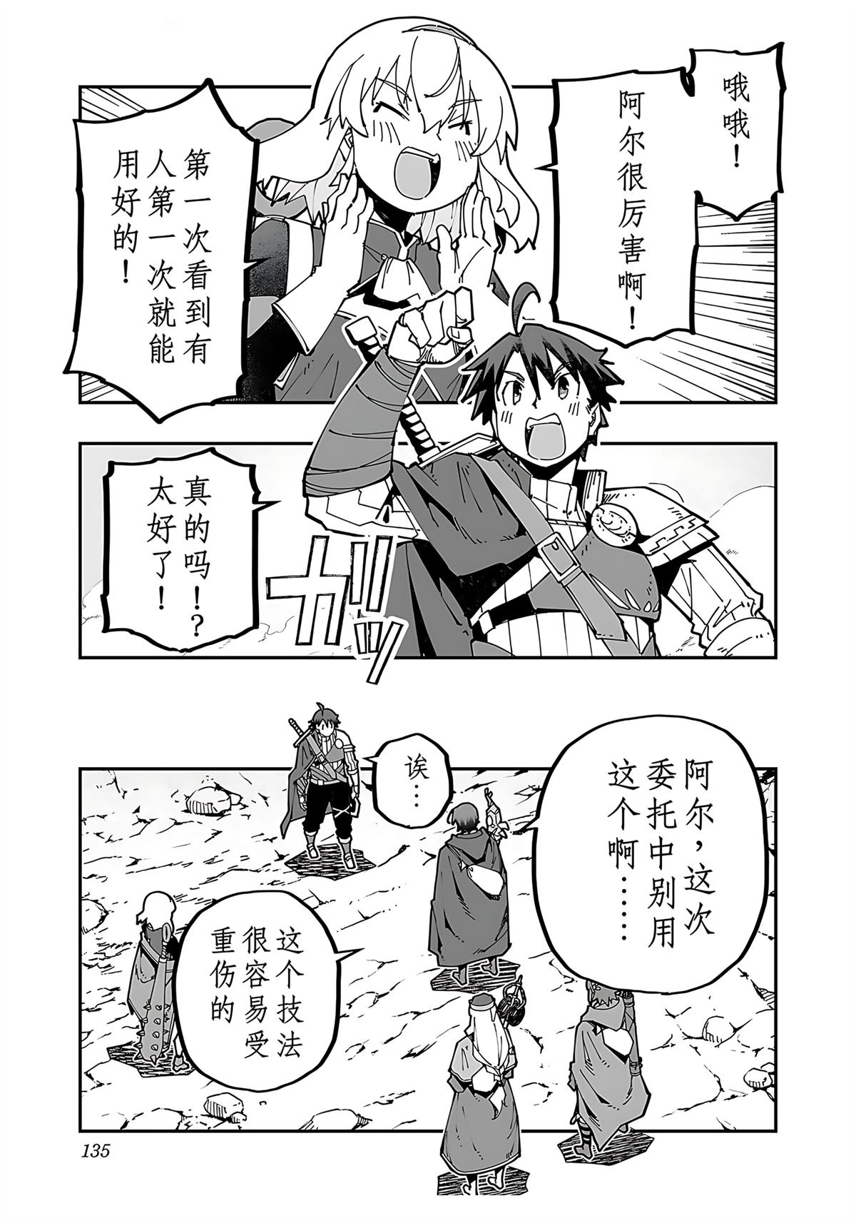 第137页