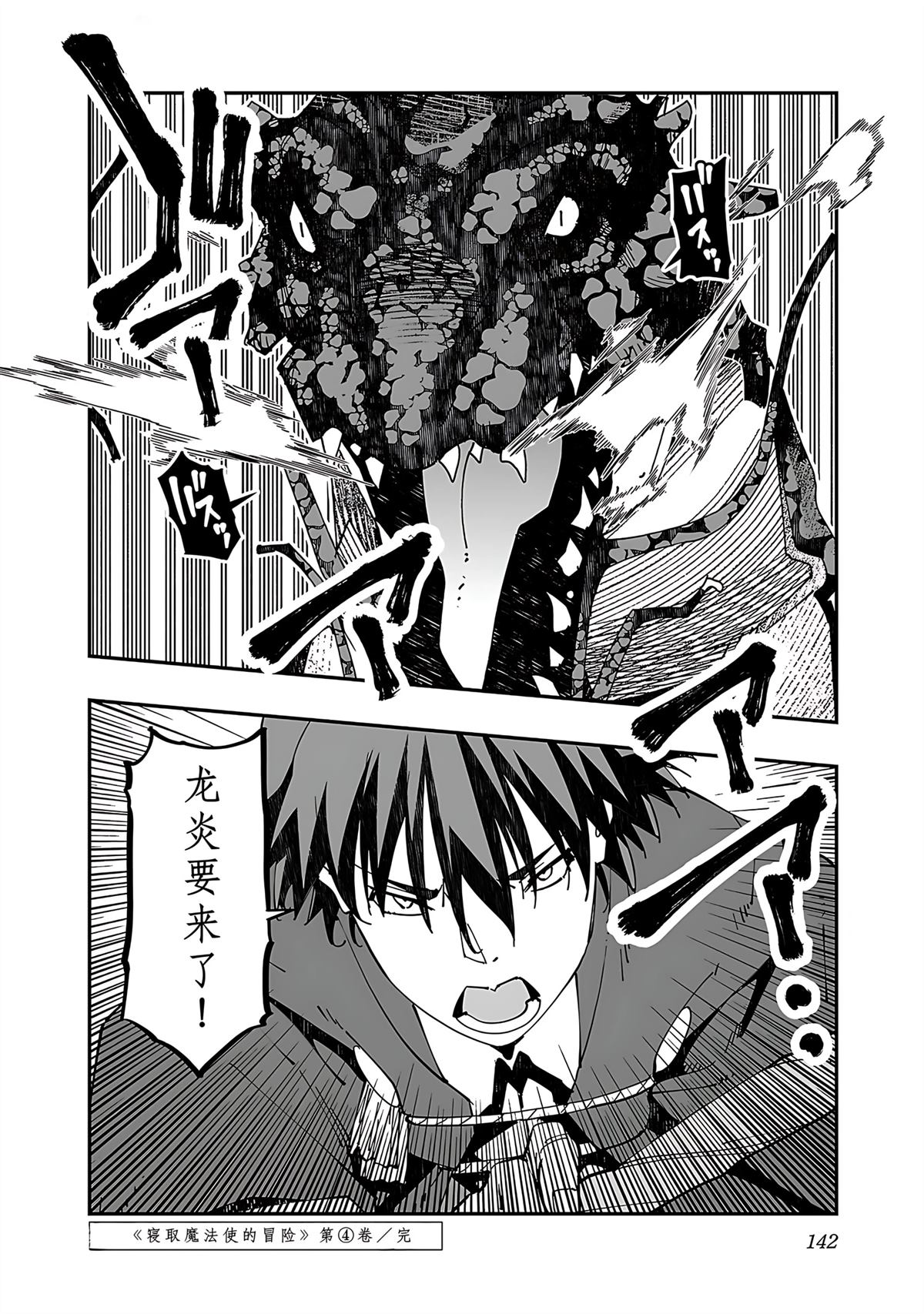 第144页