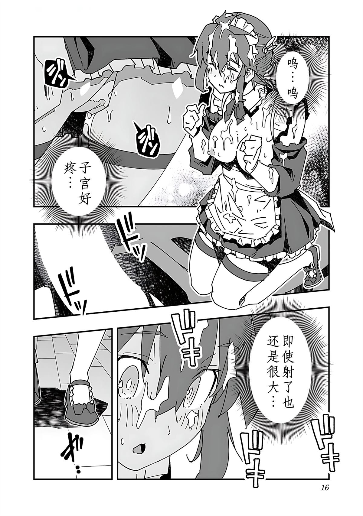 第18页