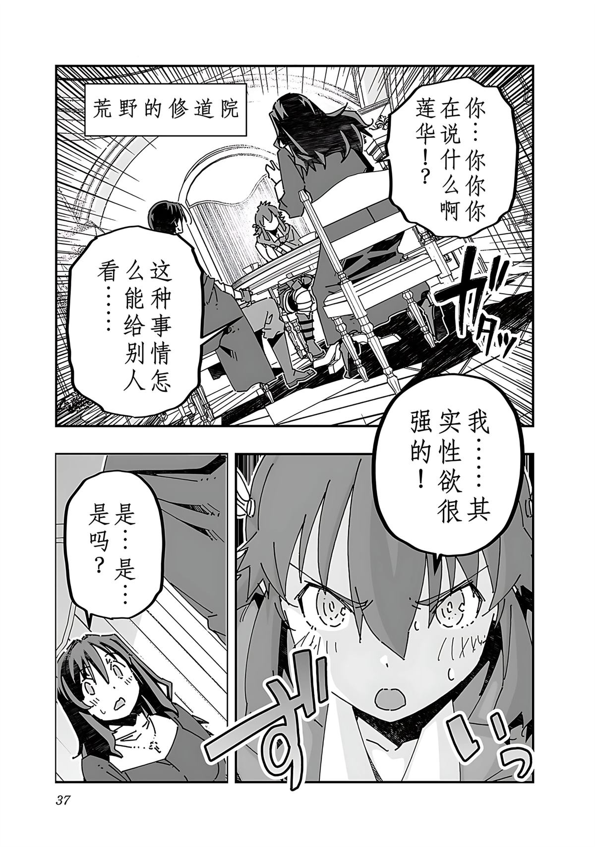 第39页