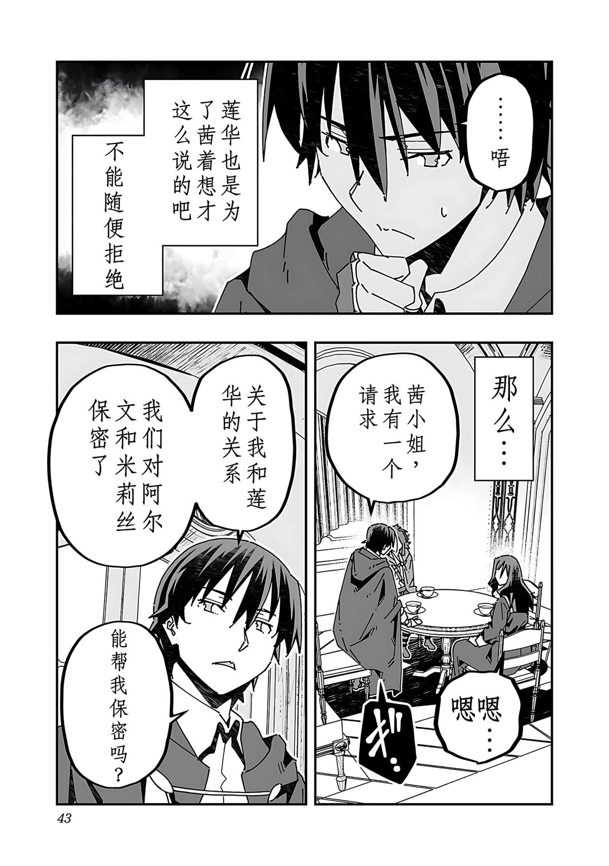 第45页
