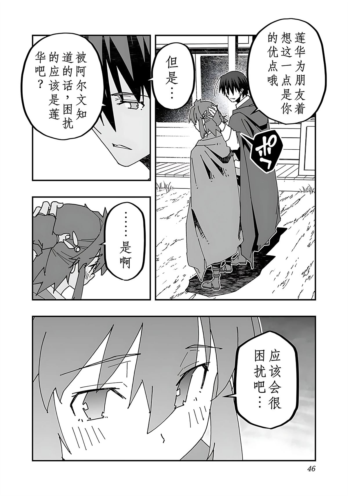 第48页