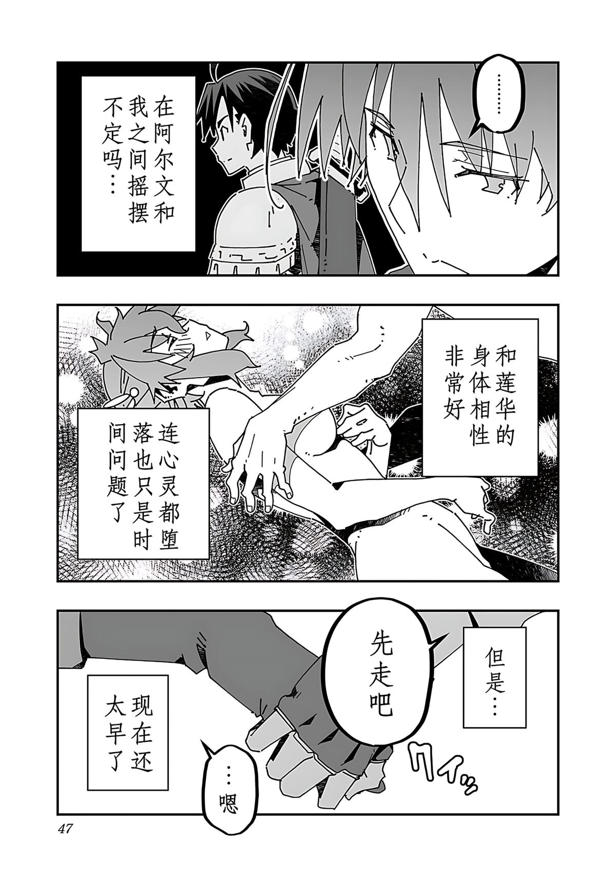 第49页