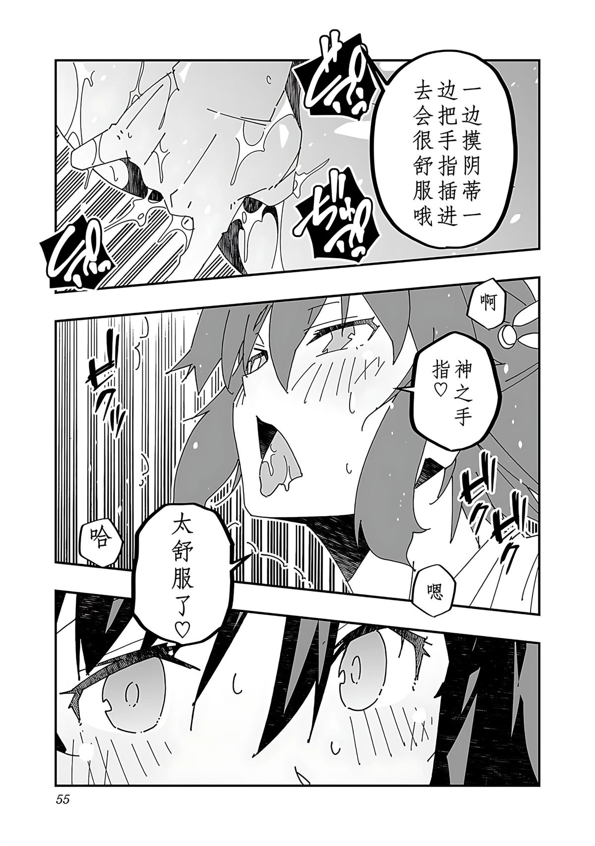 第57页