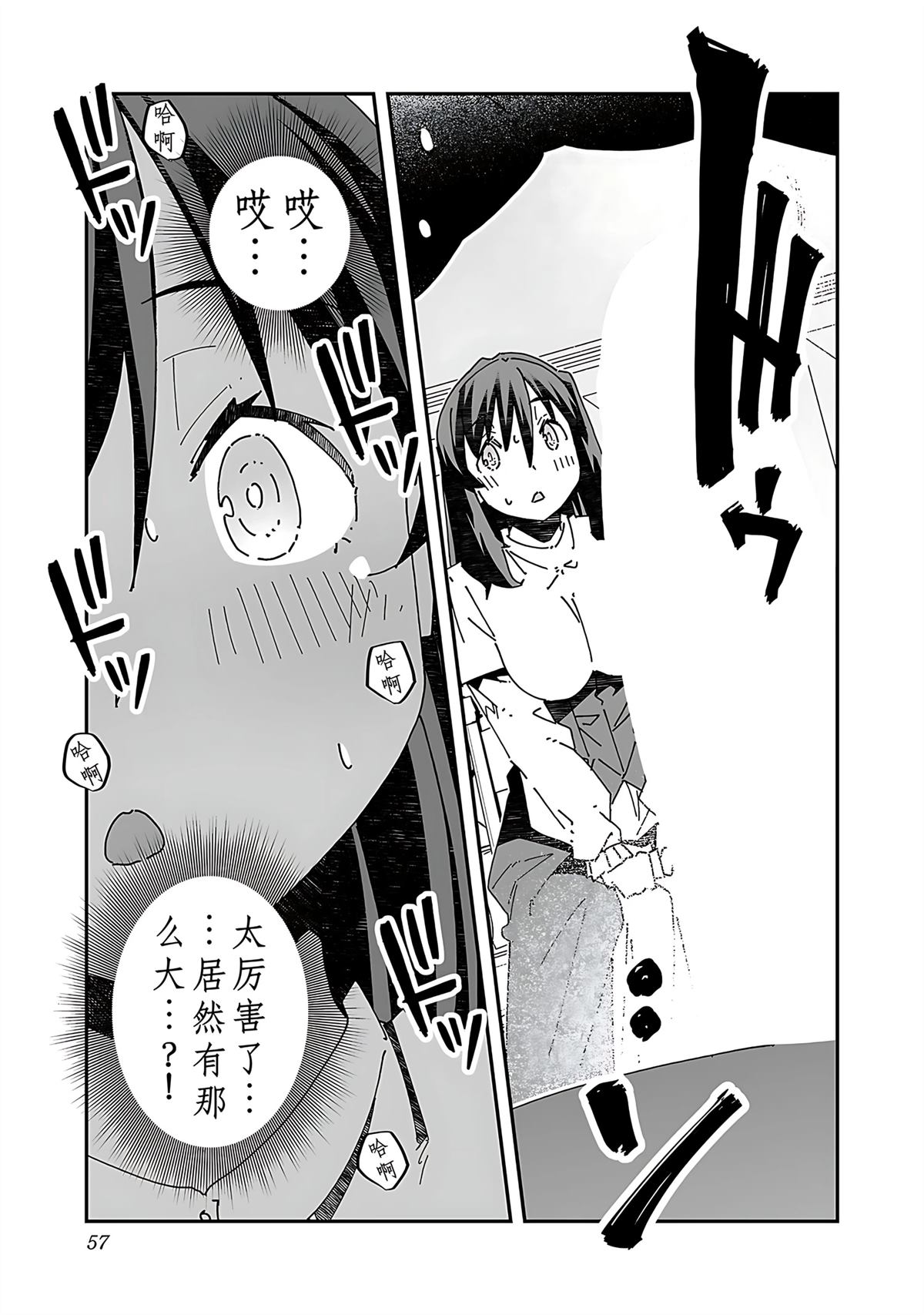 第59页