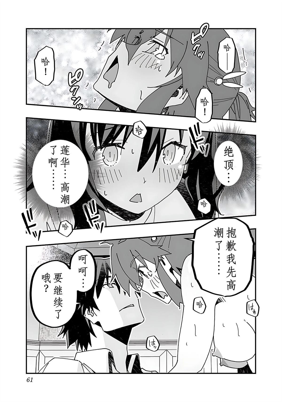 第63页