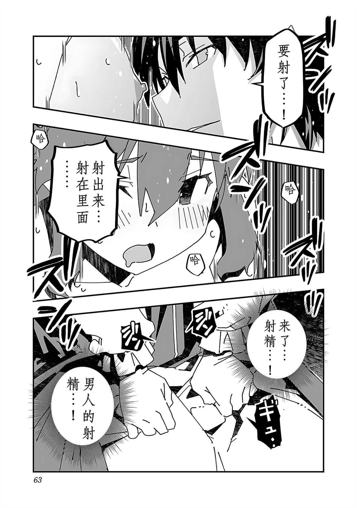 第65页
