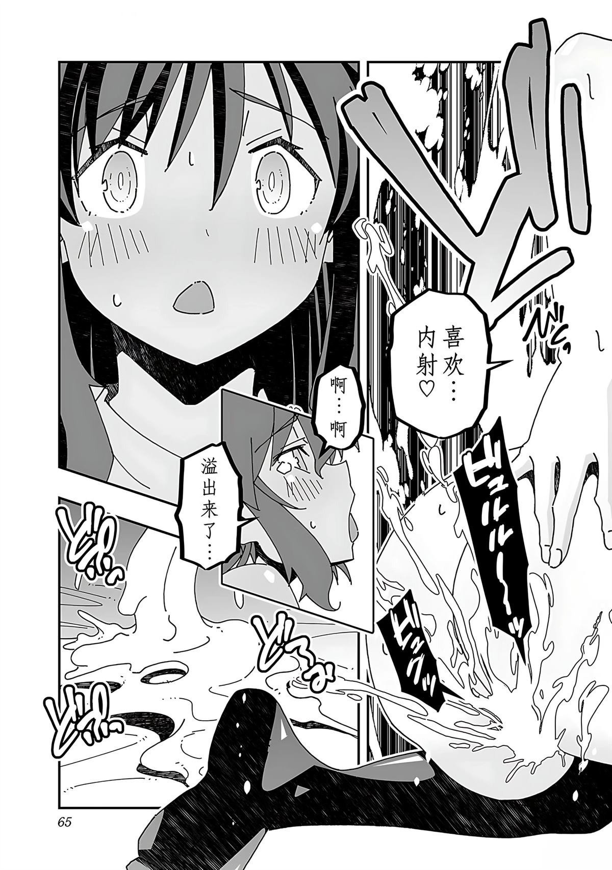 第67页