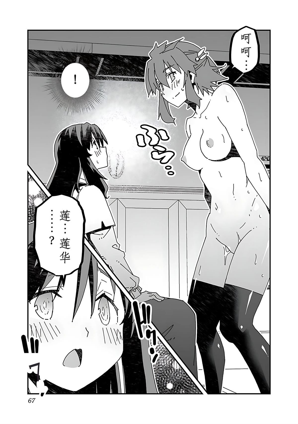 第69页
