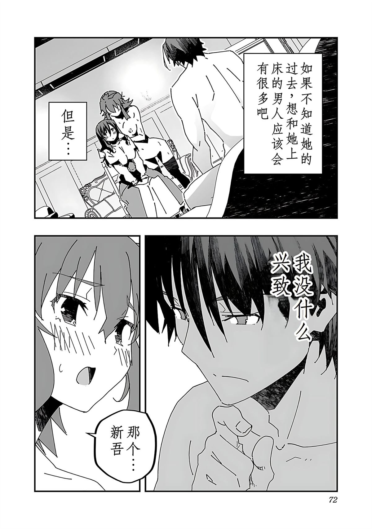 第74页