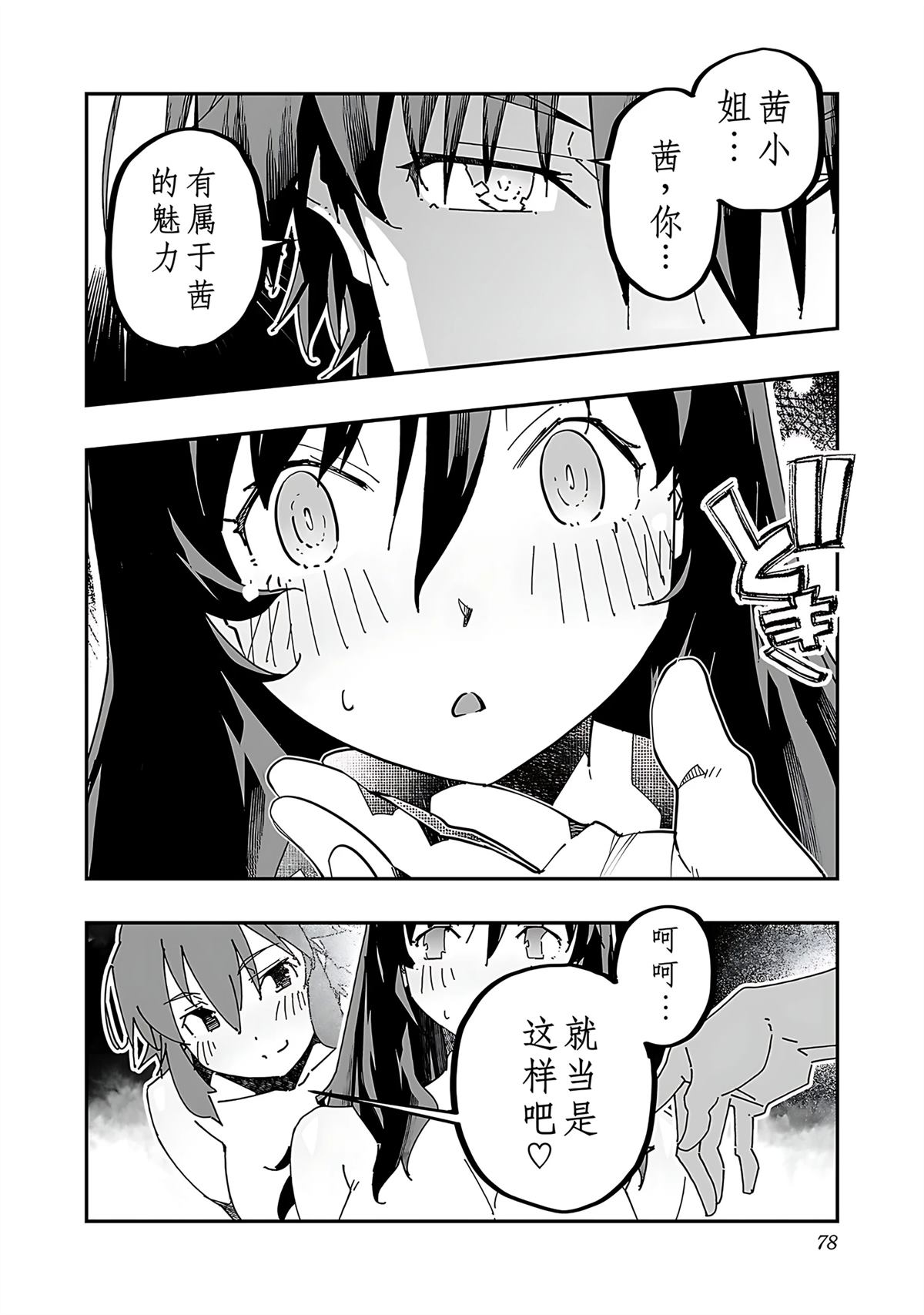 第80页