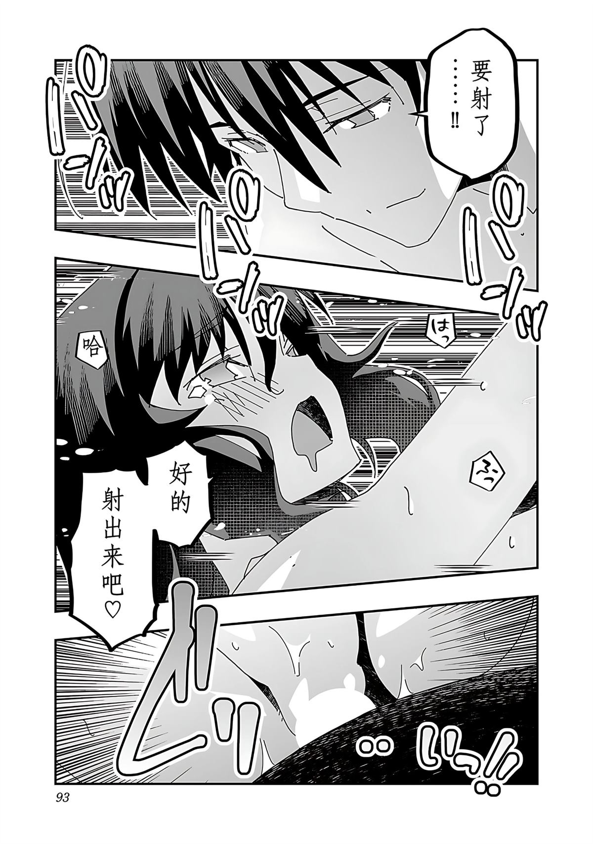 第95页