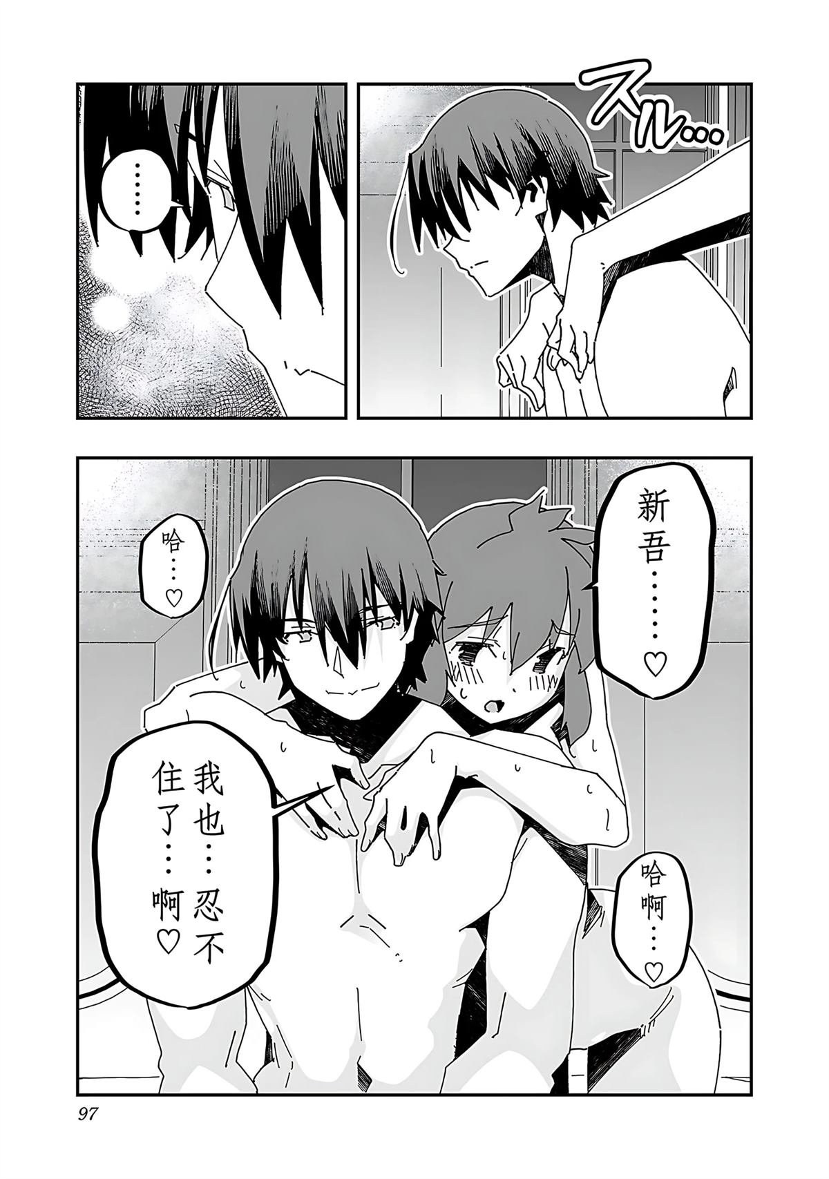 第99页