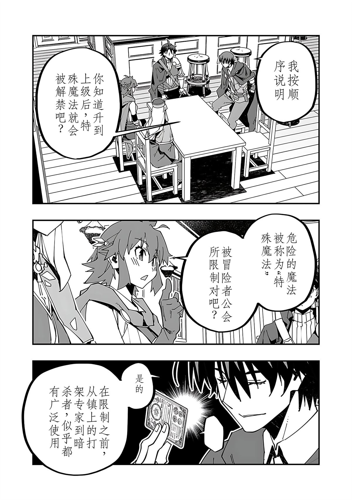 第101页