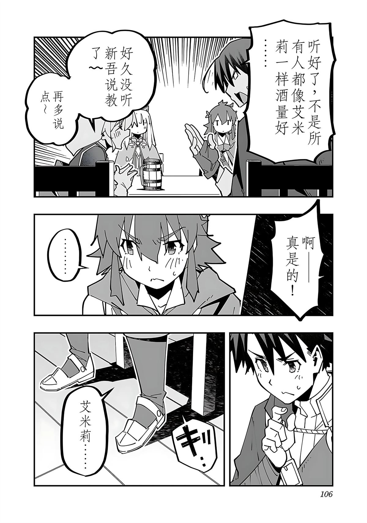 第108页