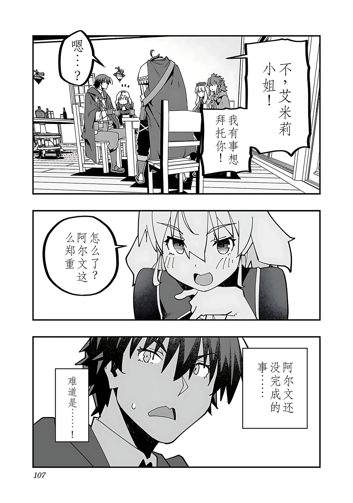 第109页