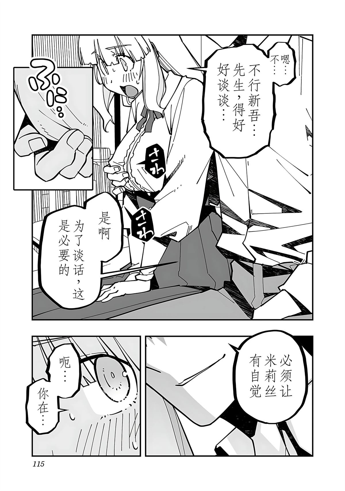 第117页