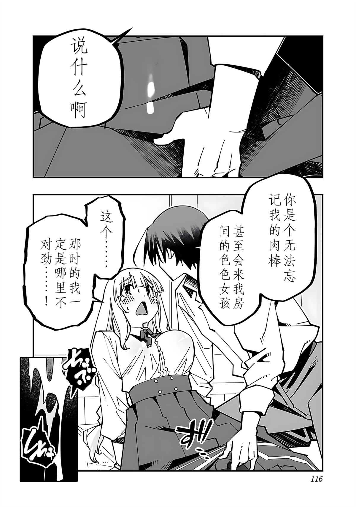 第118页
