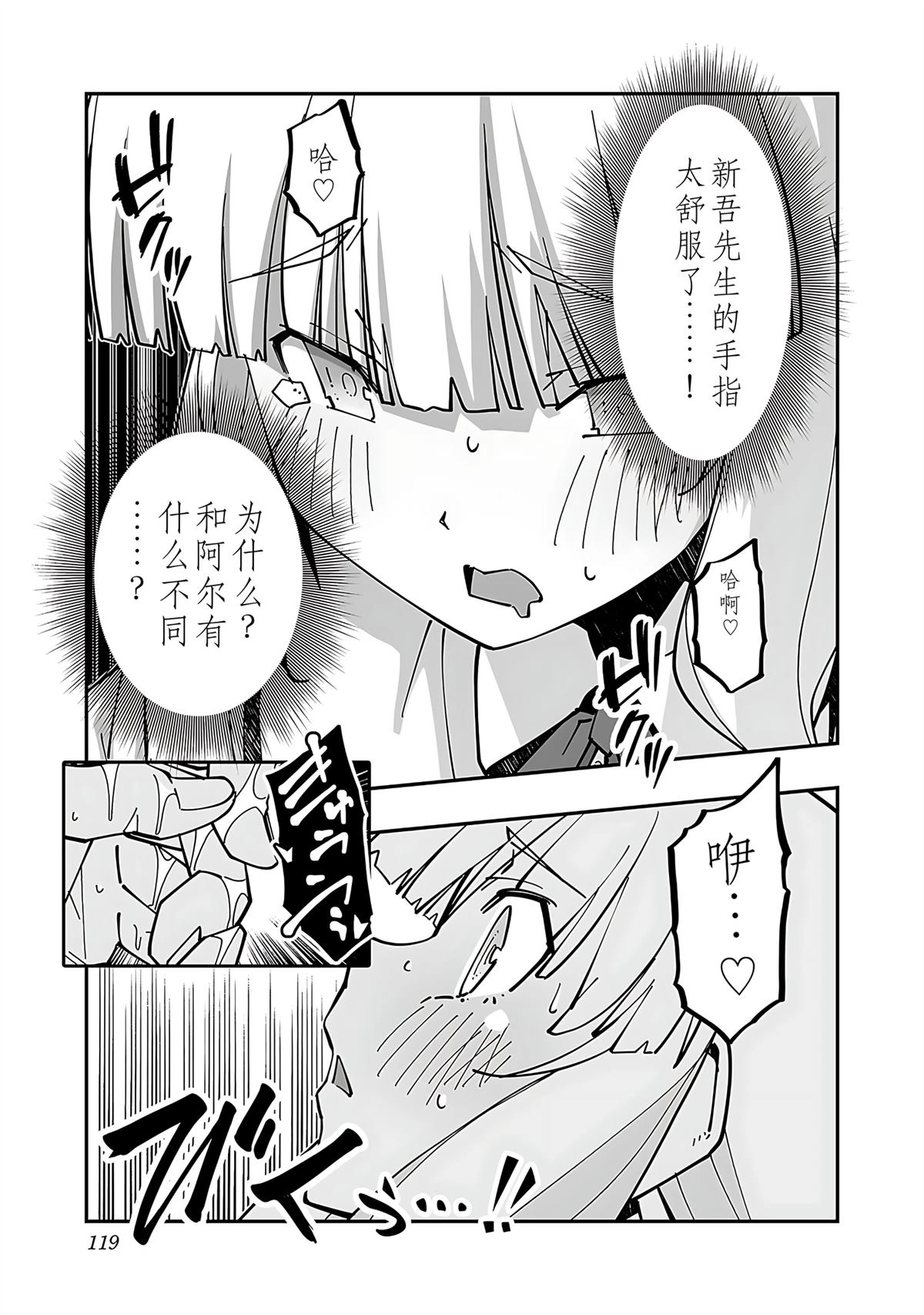 第121页