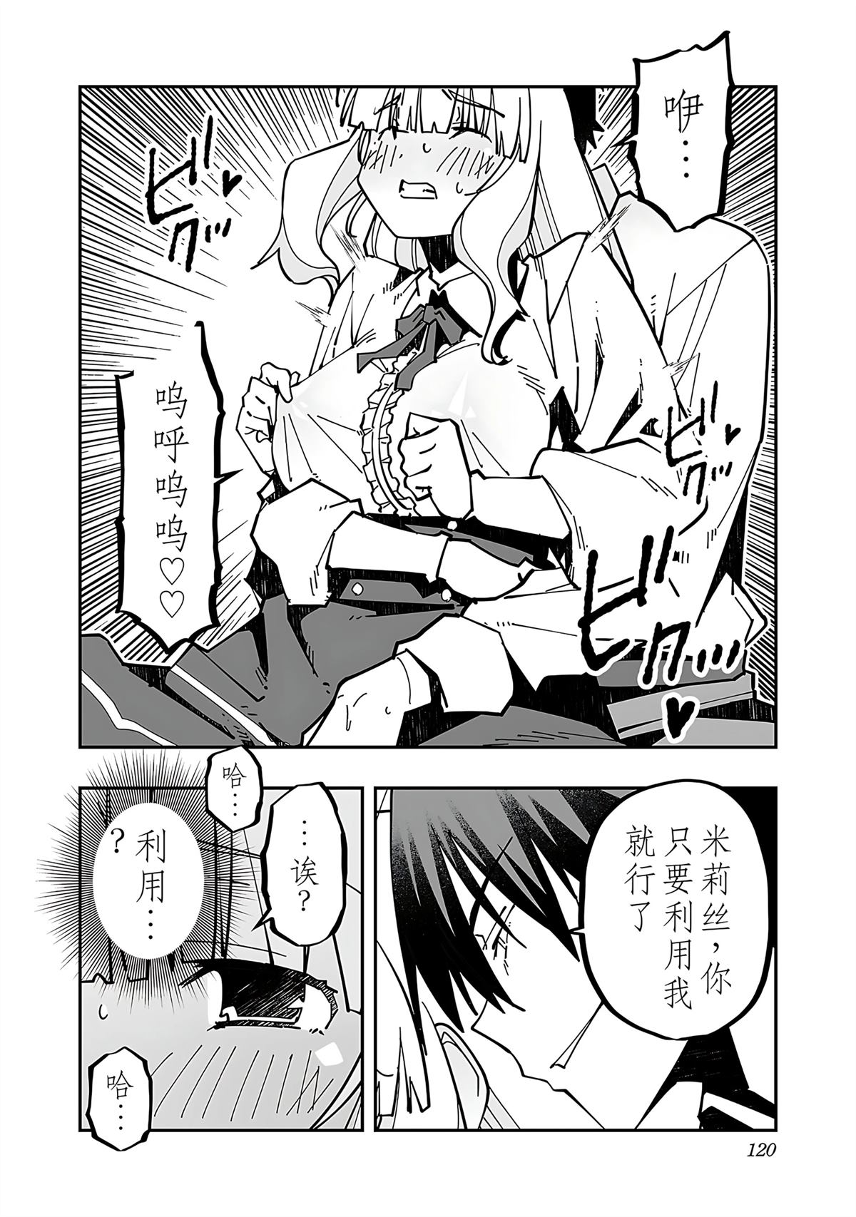 第122页