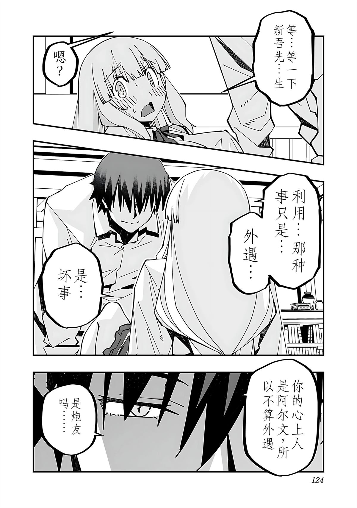 第126页