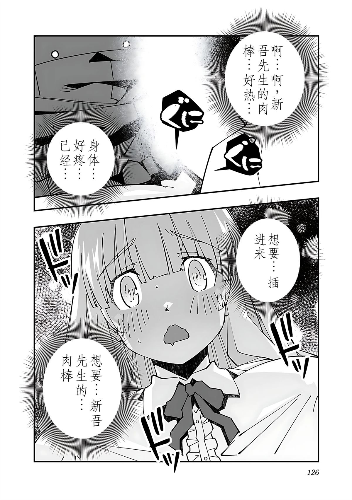 第128页