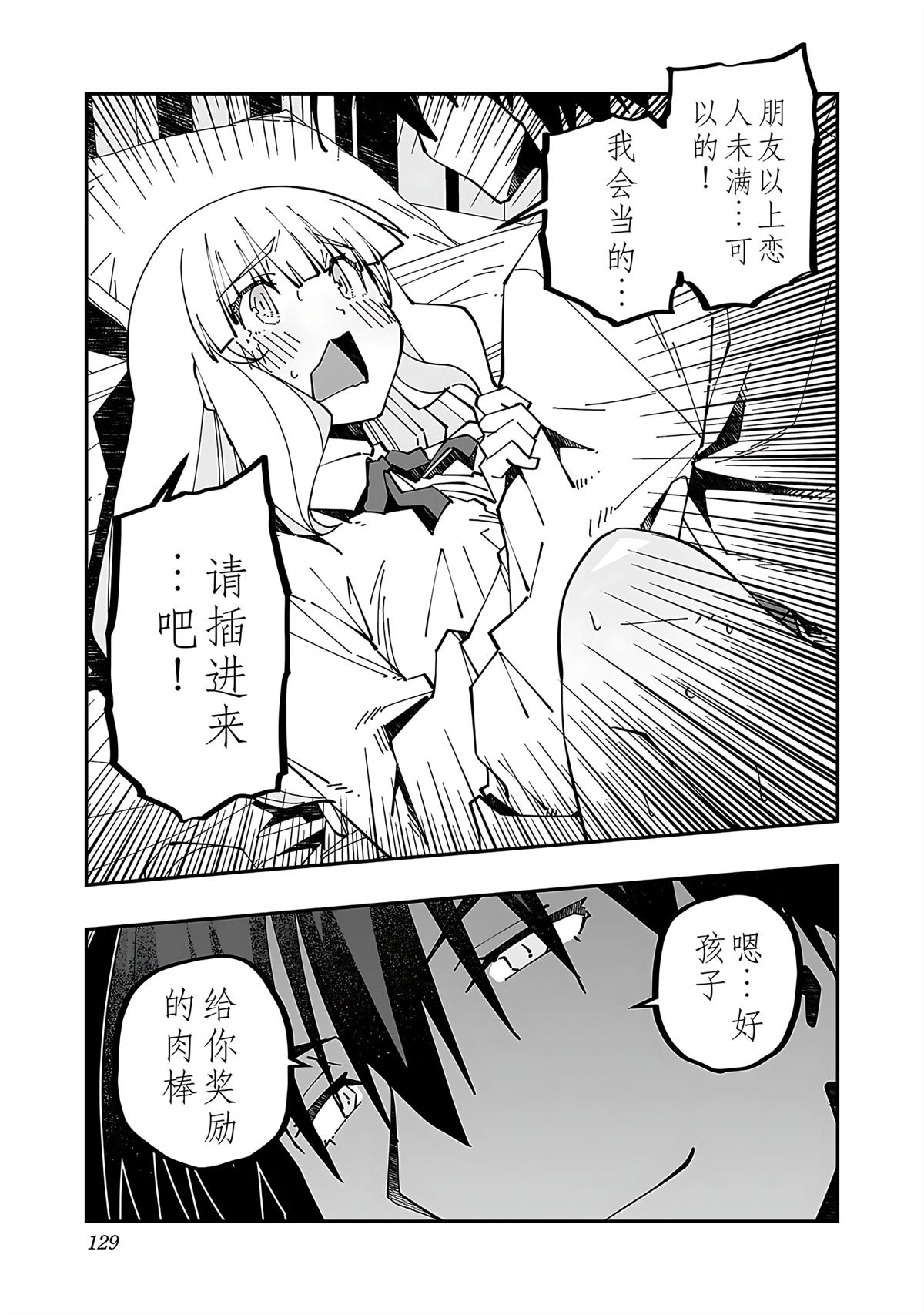 第131页