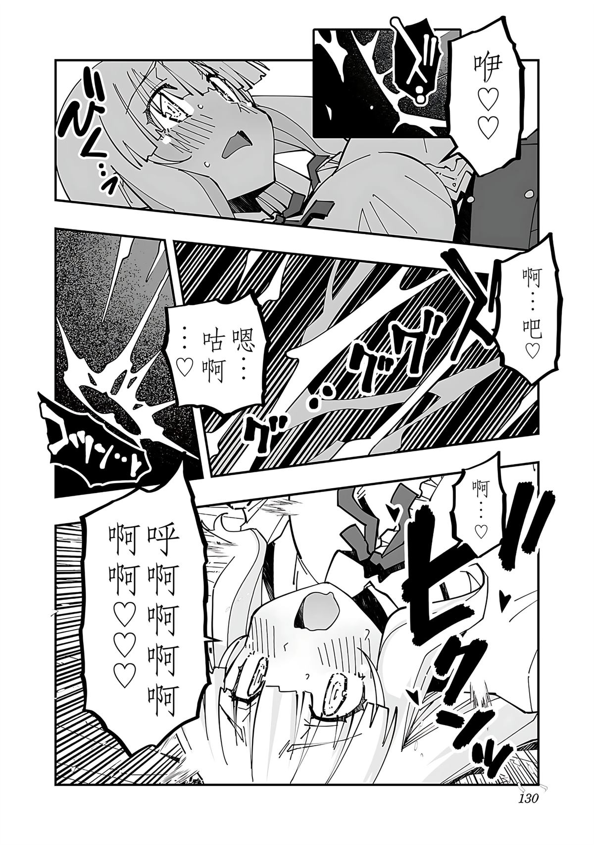 第132页