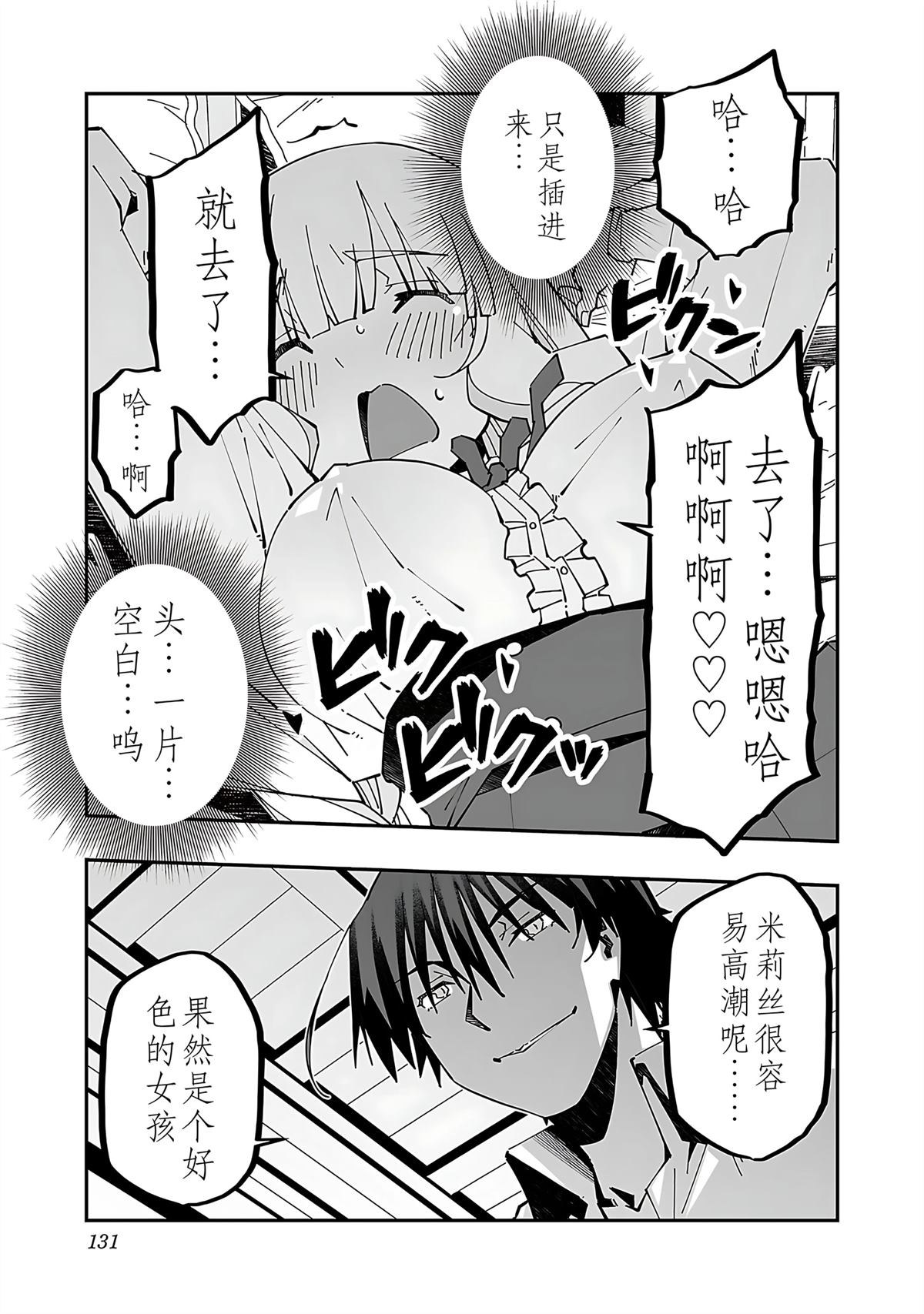 第133页