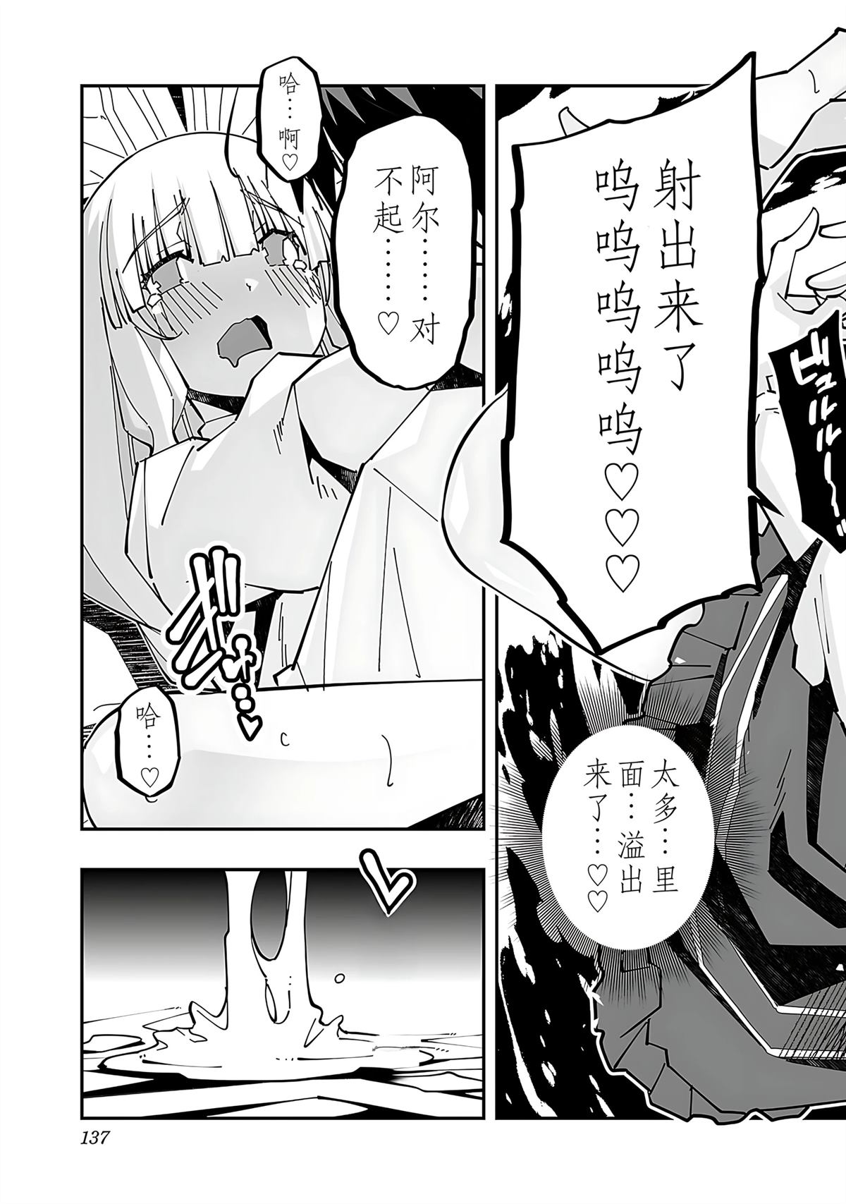 第139页