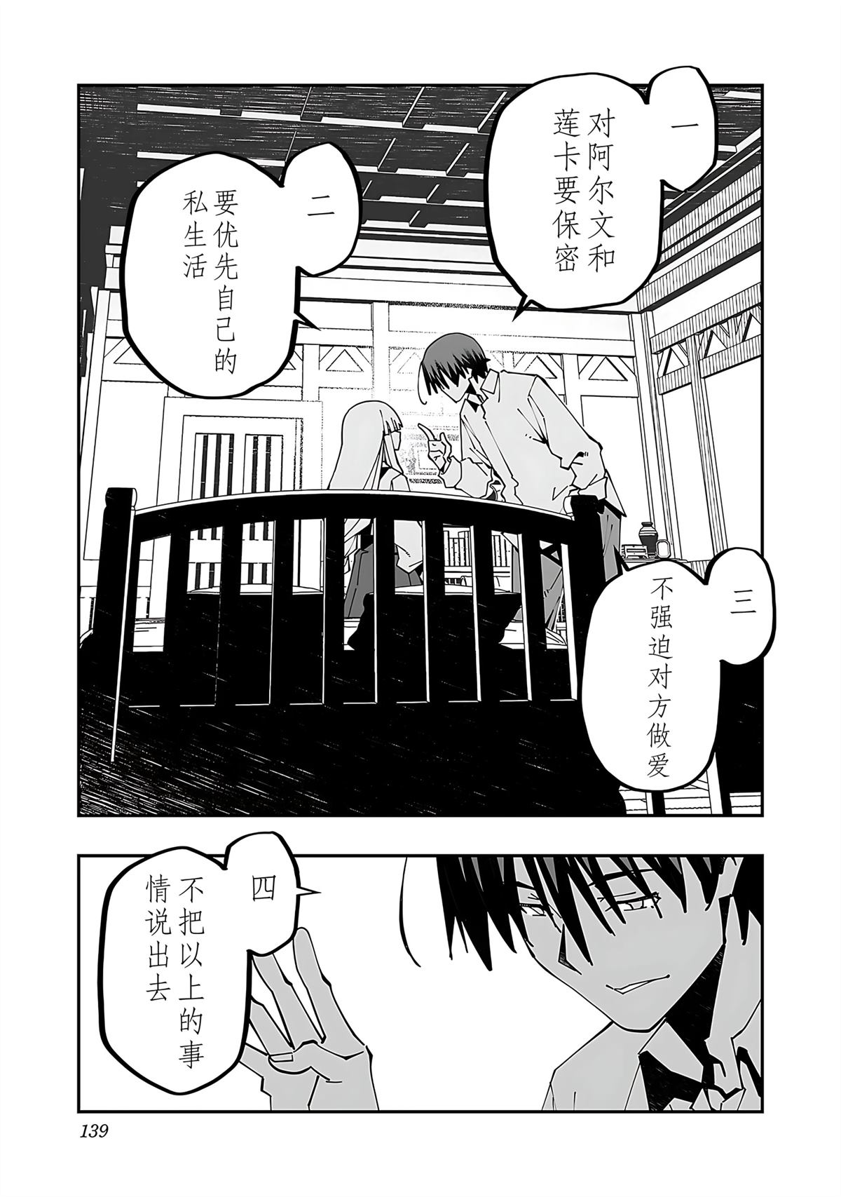 第141页