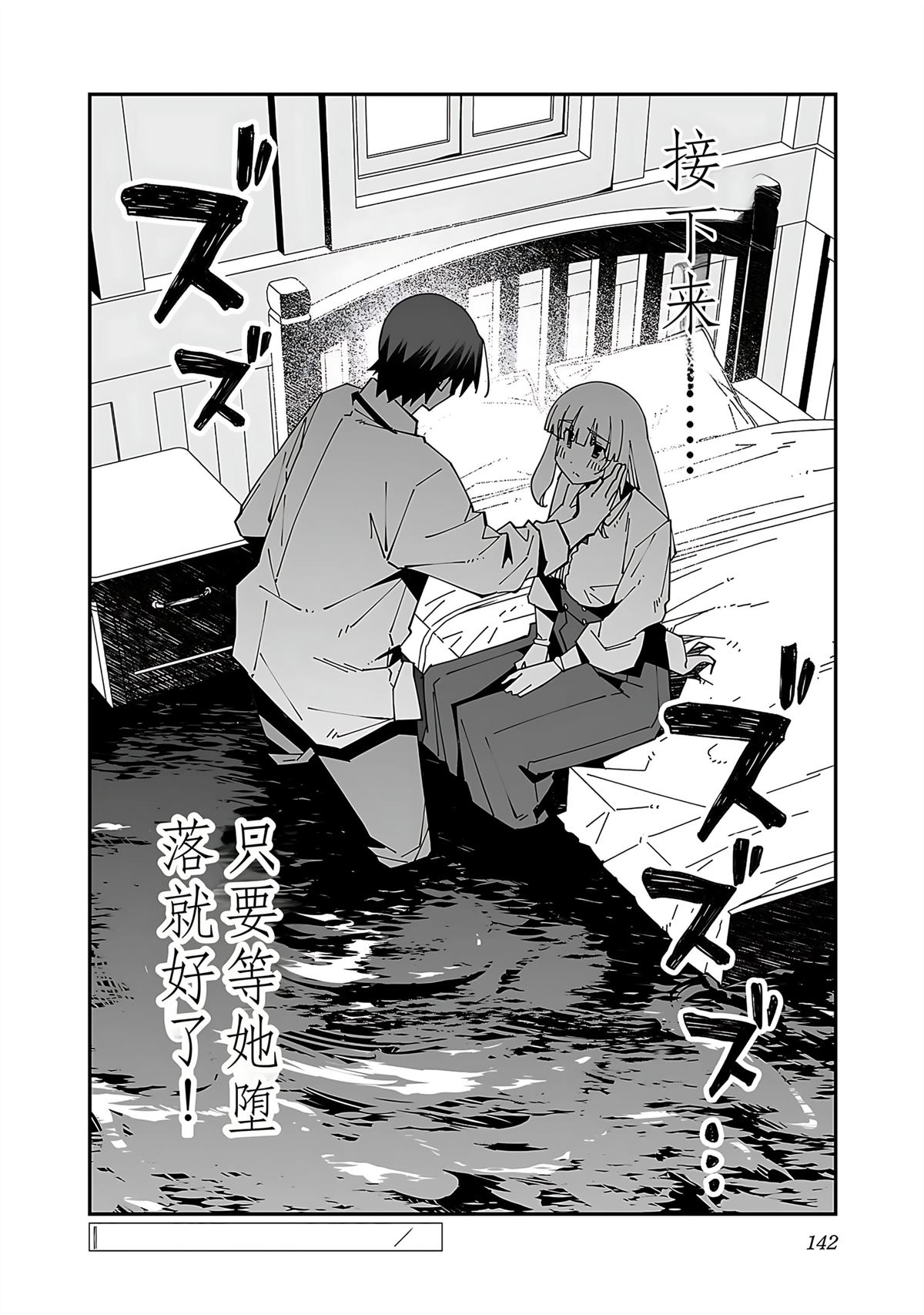 第144页