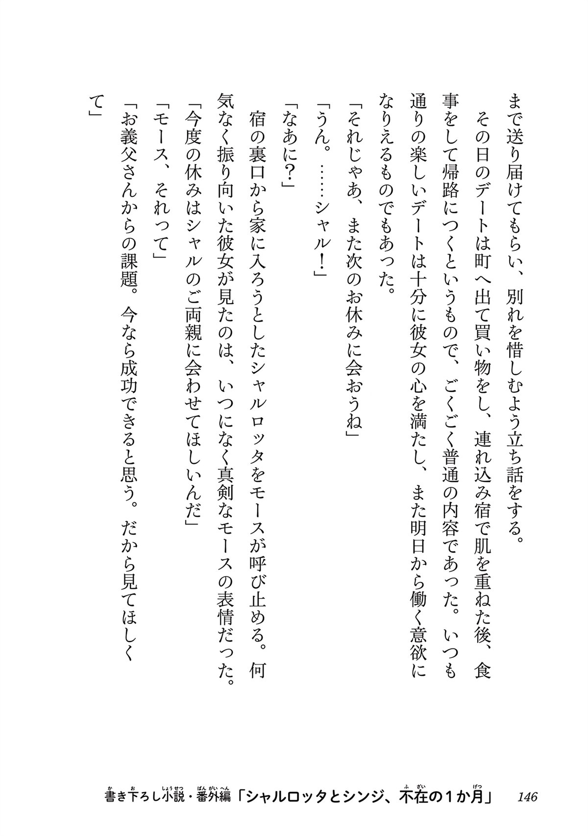 第148页