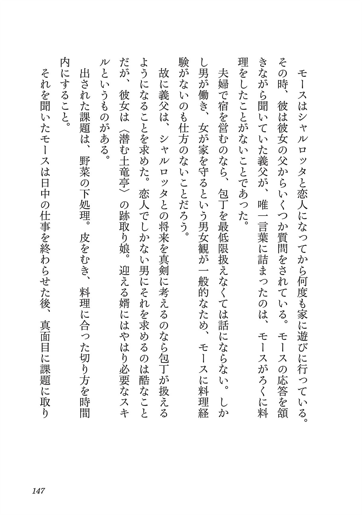 第149页