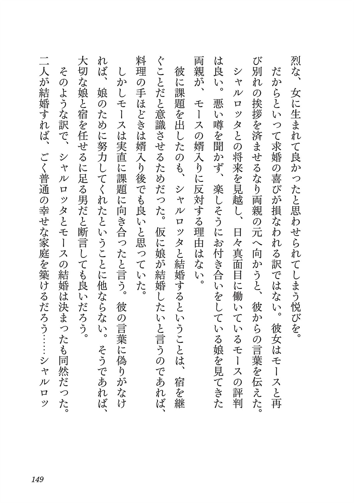 第151页