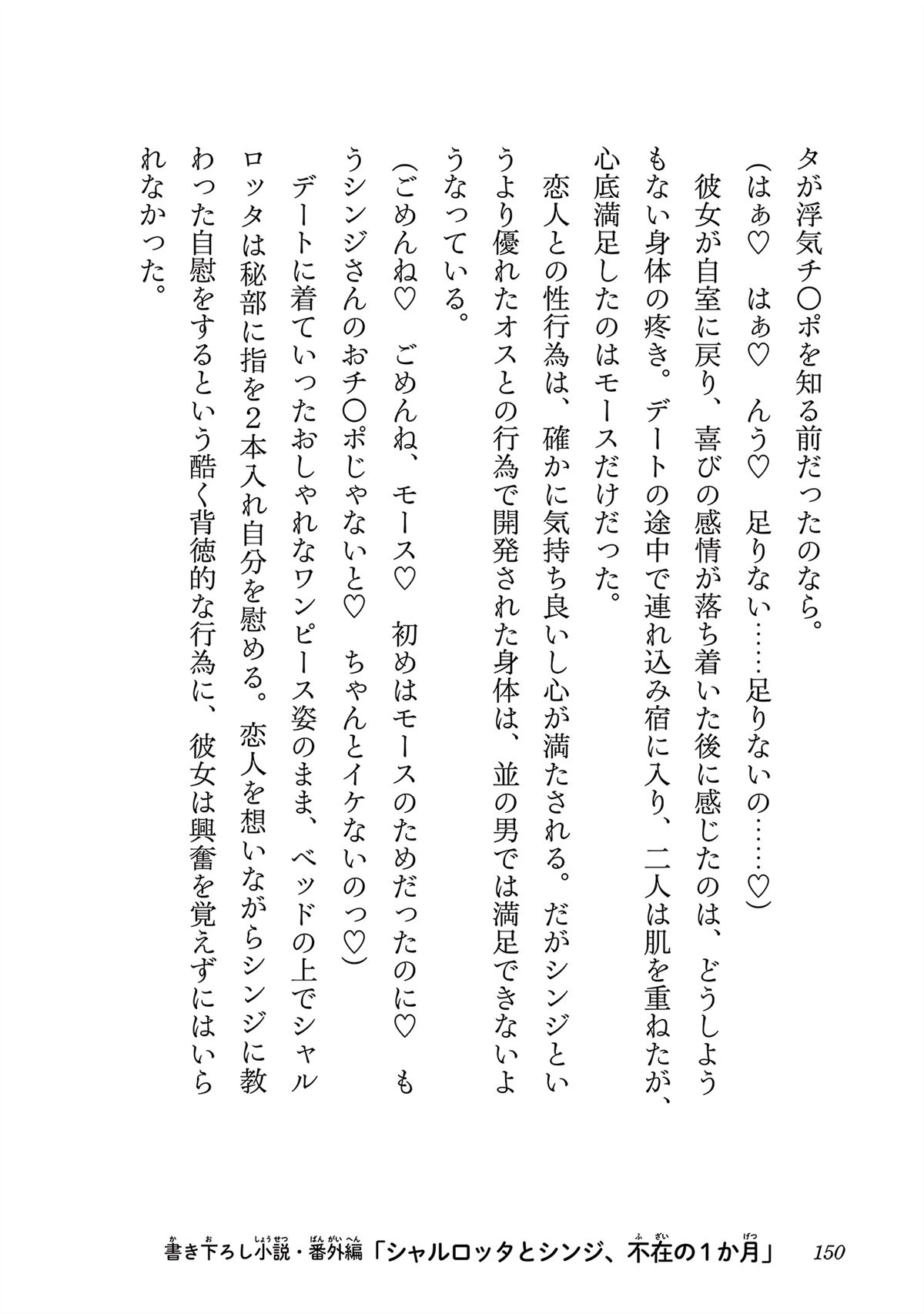 第152页