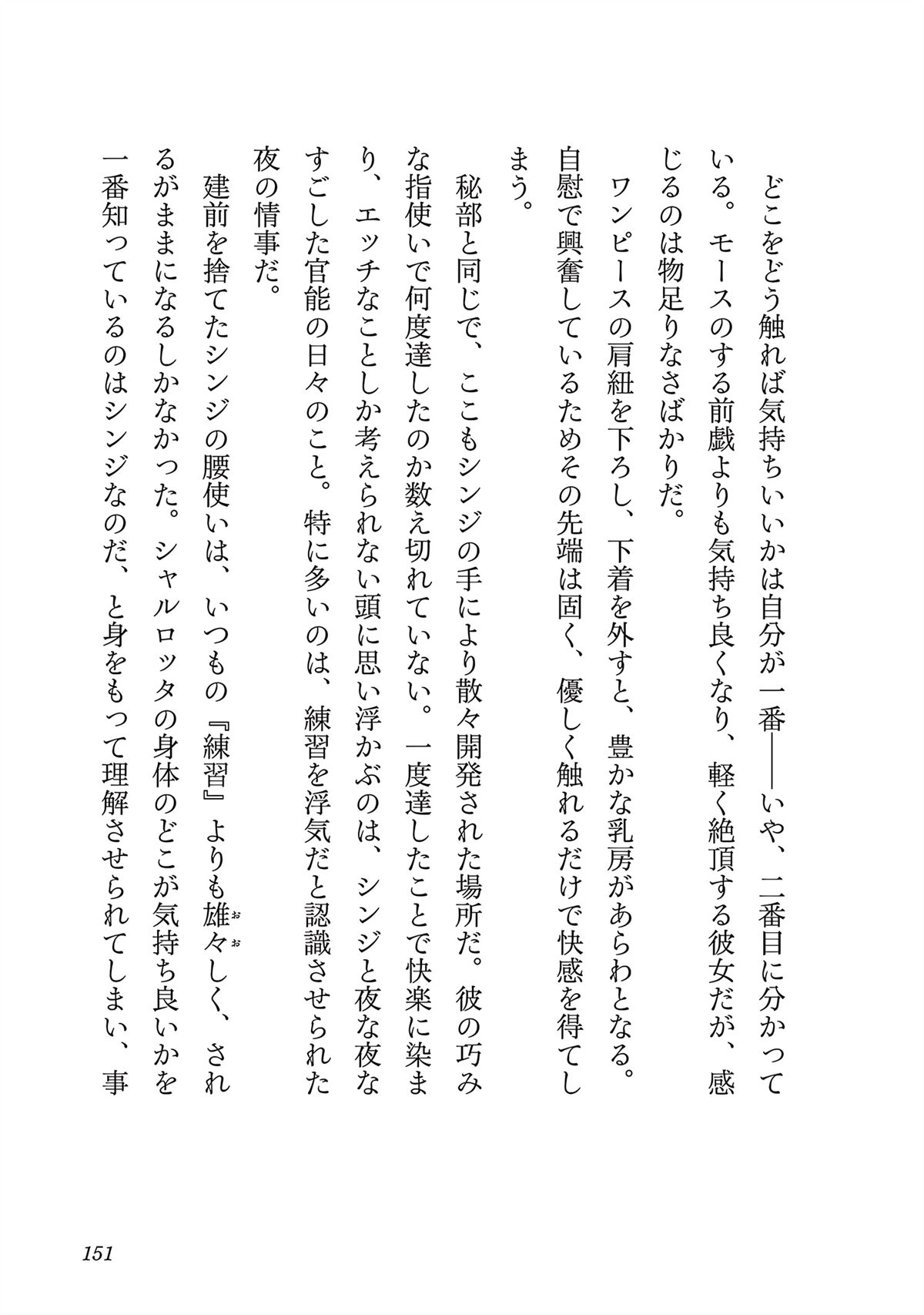 第153页