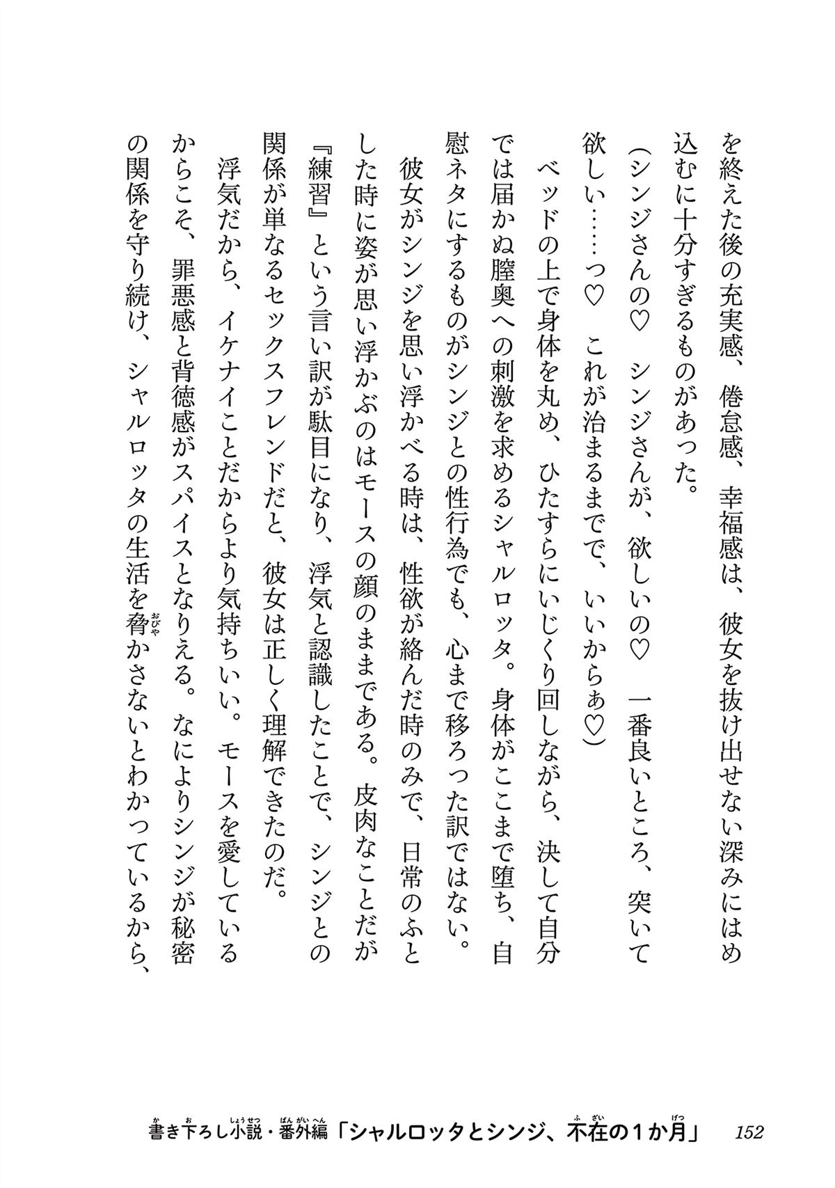 第154页