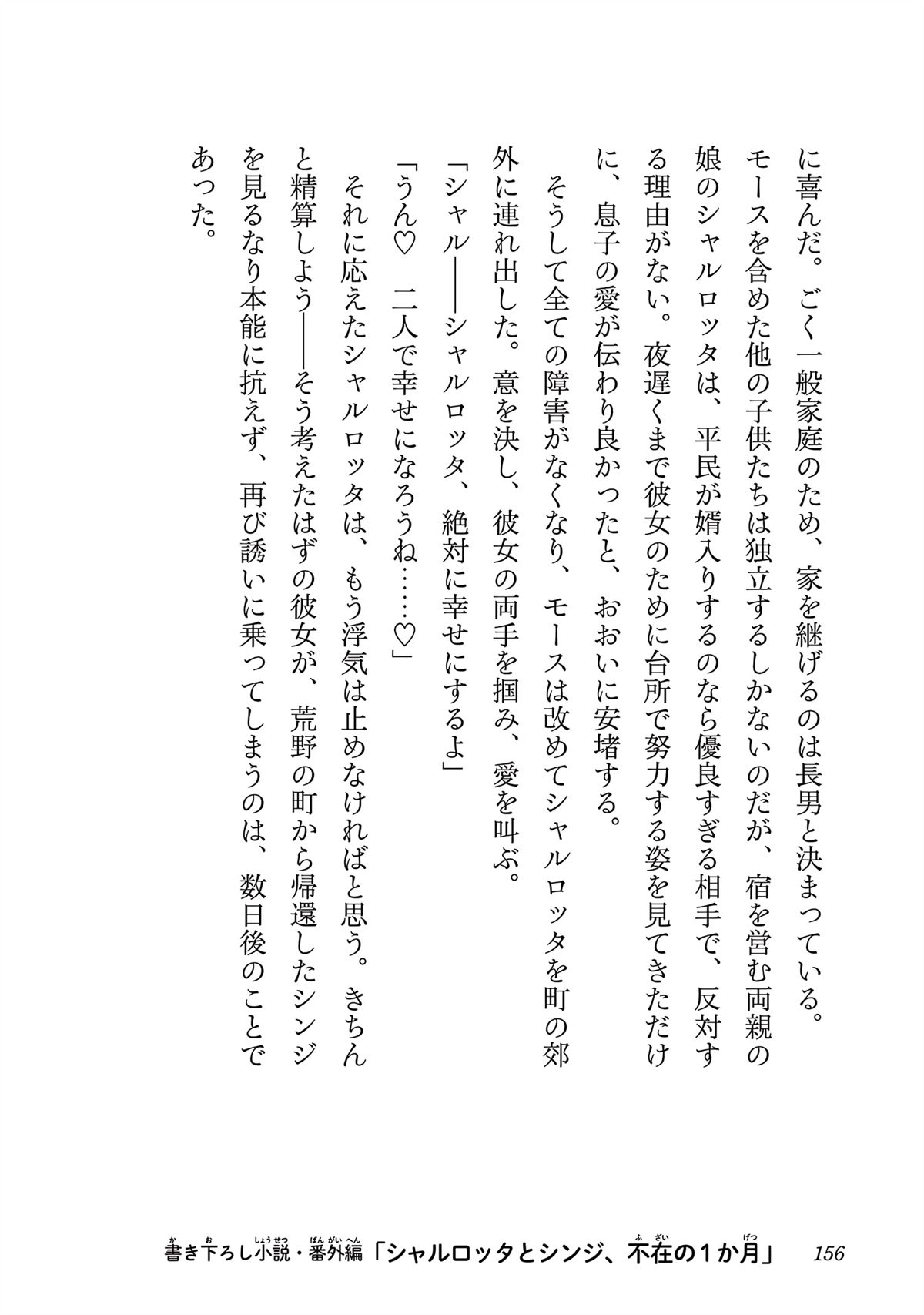 第158页