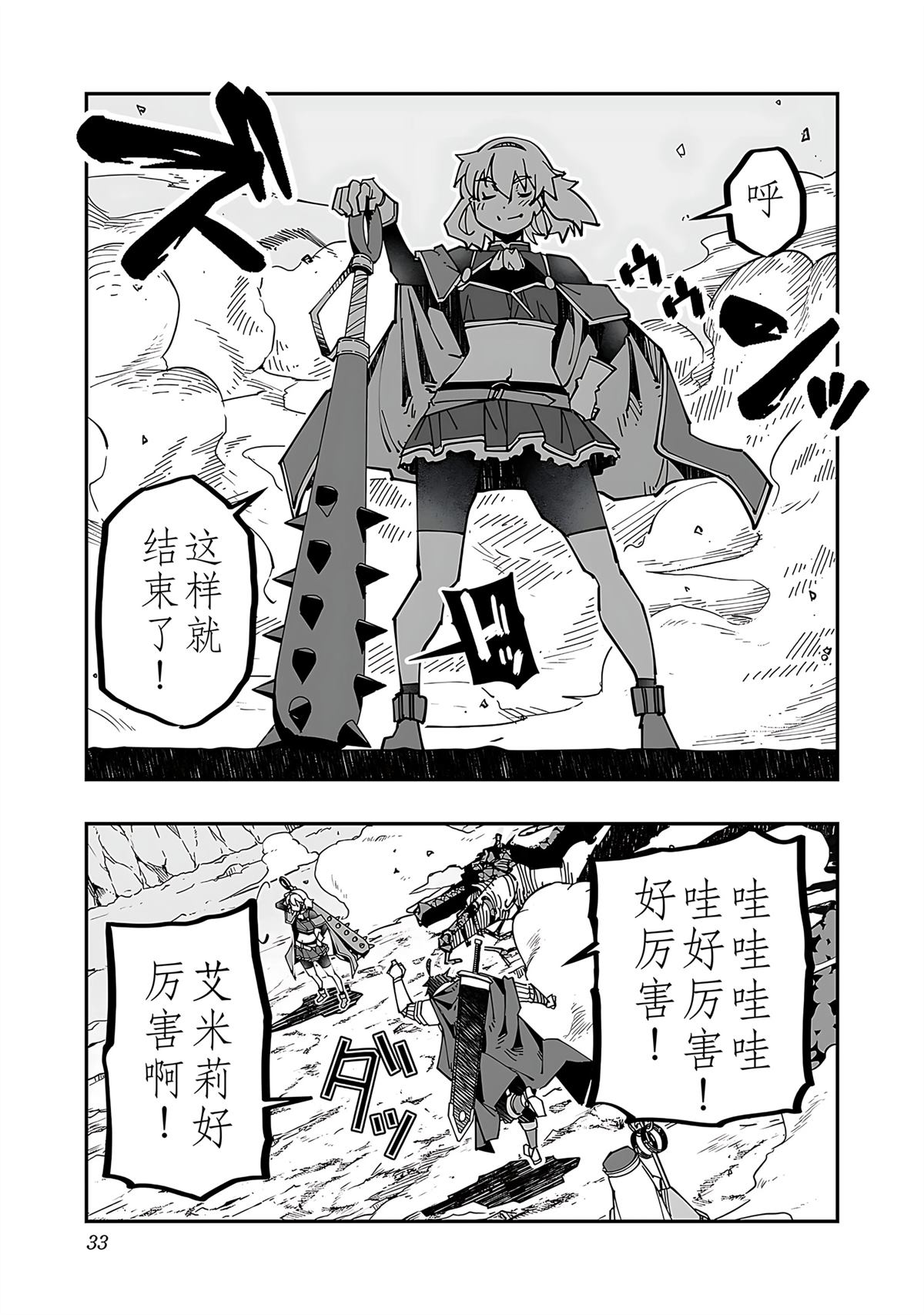 第35页