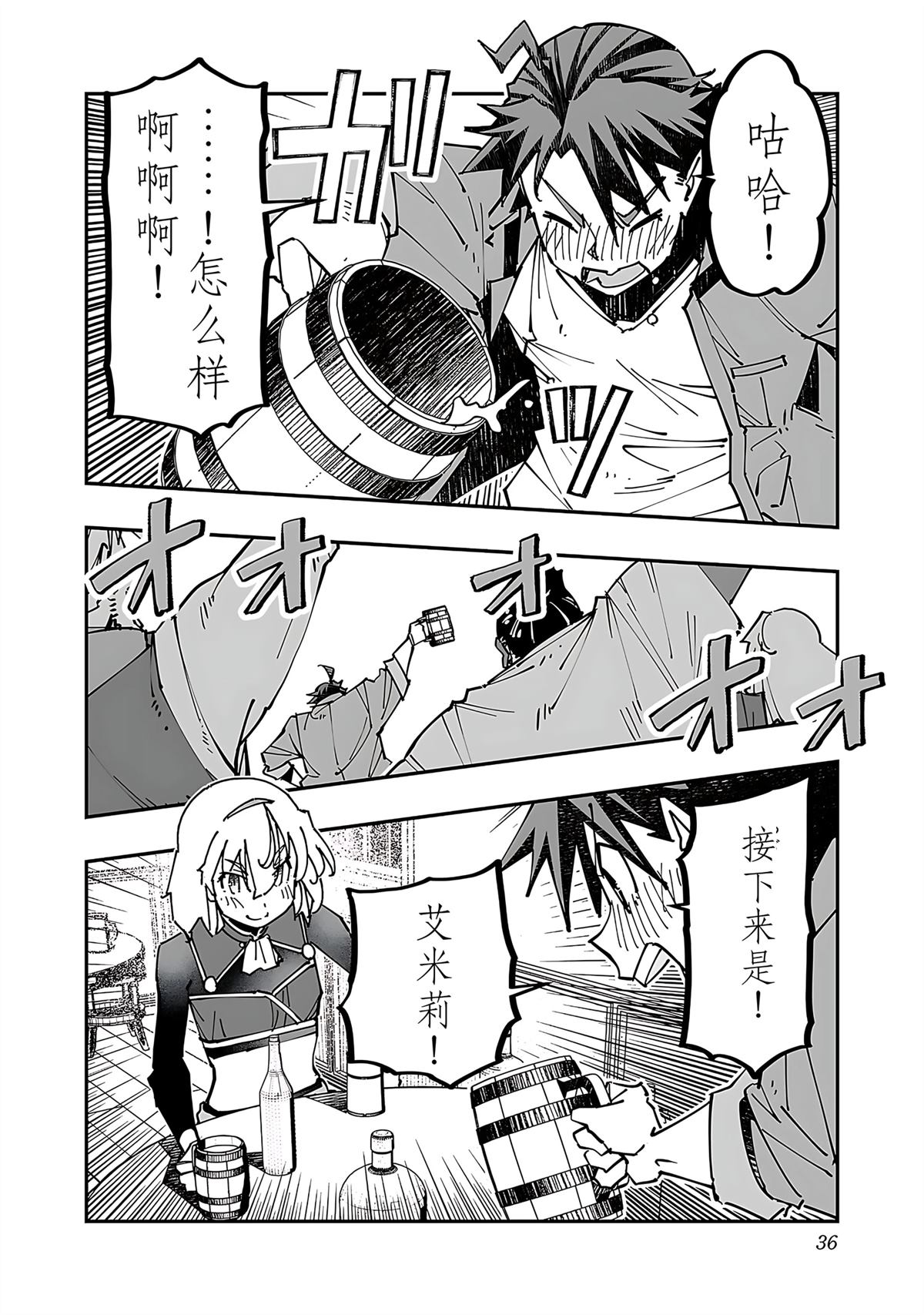 第38页
