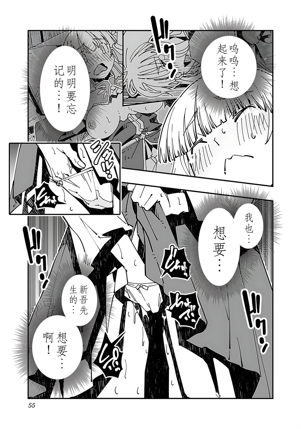 第57页