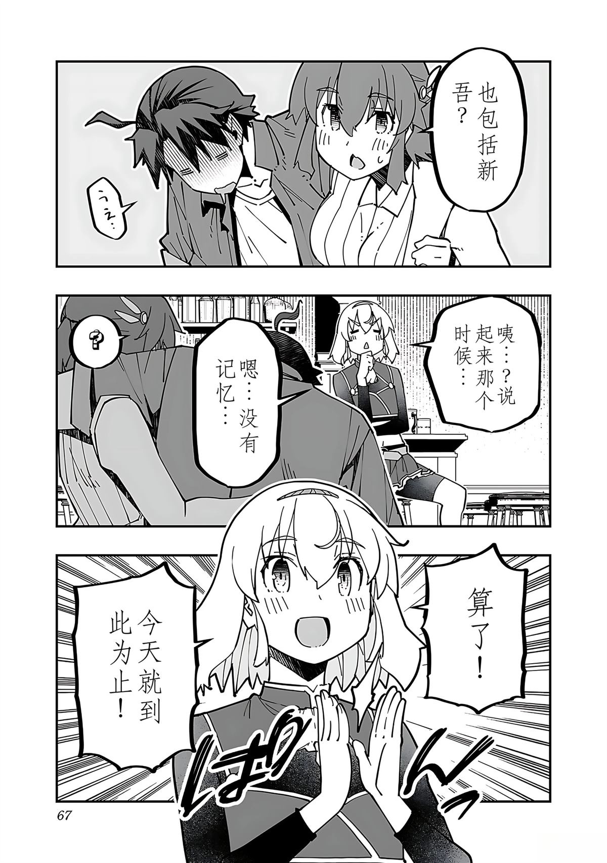 第69页