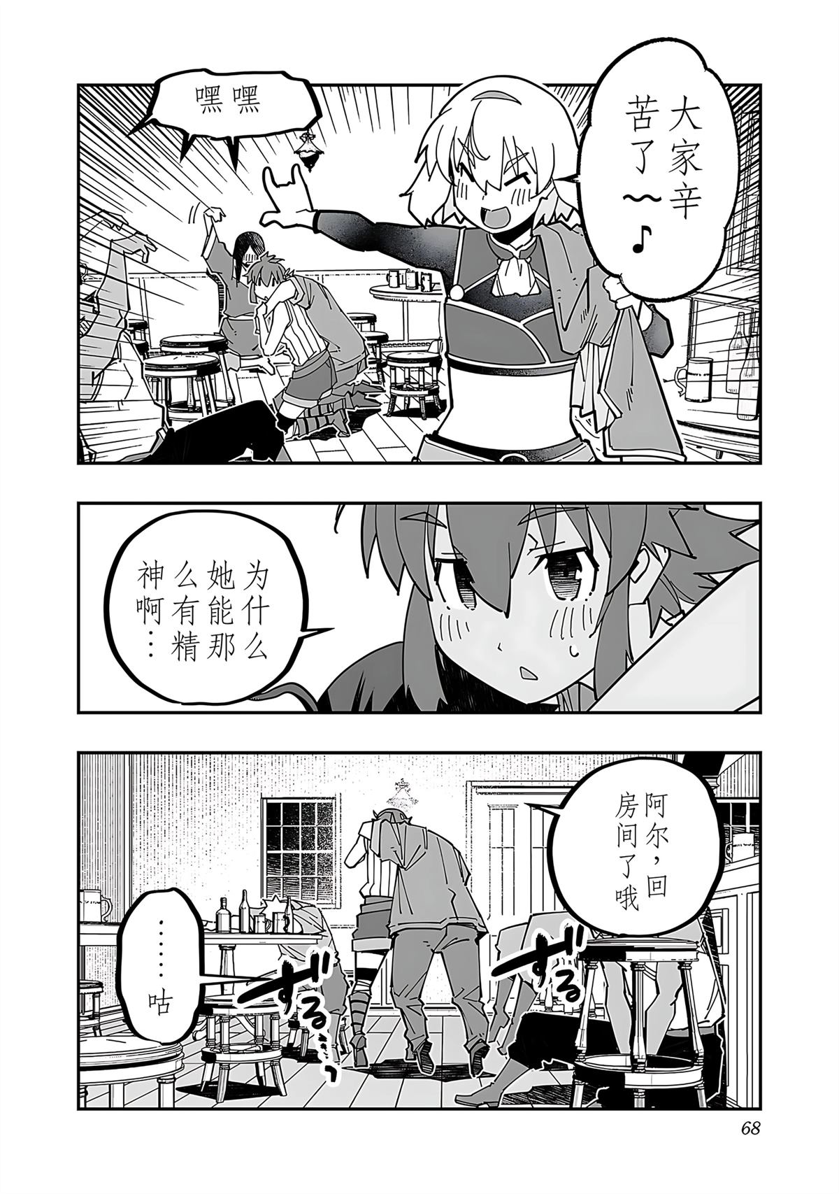 第70页