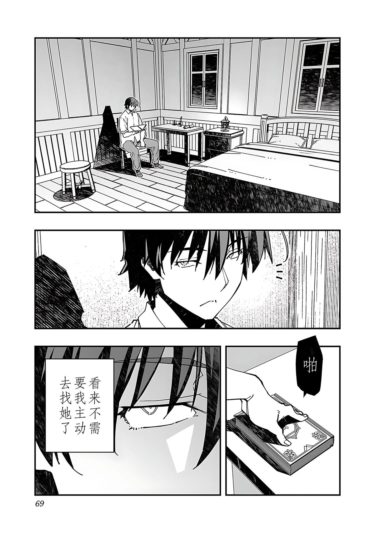 第71页